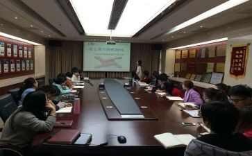 小学语文培训总结参考7篇