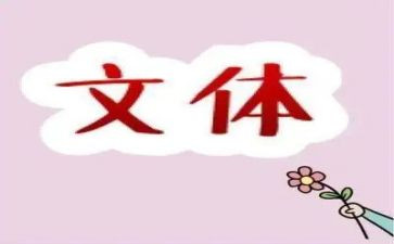 文体社工作计划最新6篇