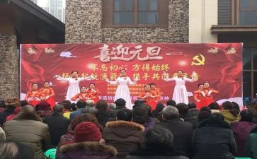 文艺活工作计划最新5篇