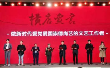 市文艺工作计划优质6篇