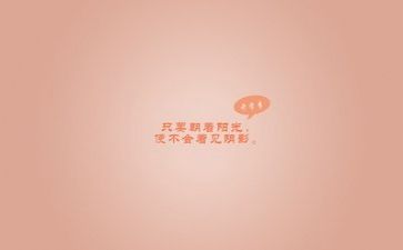 文字的故事的作文8篇