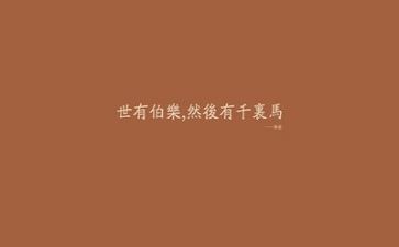 文字岗工作计划范文8篇