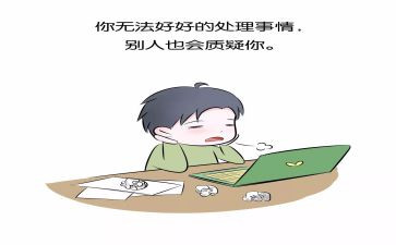 我不是笨小孩的读后感8篇