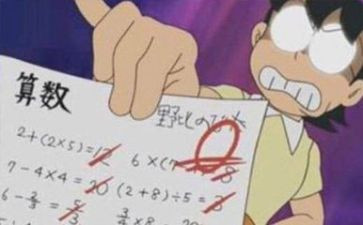 我不是笨小孩的读后感参考7篇