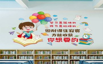 《我的班级》演讲稿7篇
