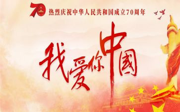 我的国与家作文800字通用6篇