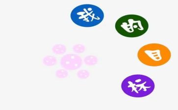 我的目标作文8篇
