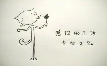 家庭给我的幸福作文6篇