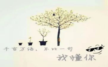 那一次我懂了作文7篇