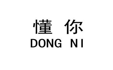 那一次我懂了作文推荐6篇