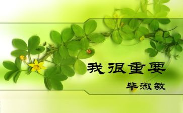 谁对我很重要作文精选5篇