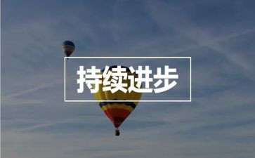 进步之星的事迹材料7篇