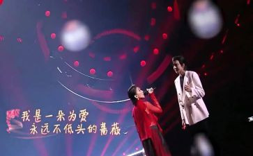 我们的歌读后感模板5篇