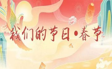我们的节日端午节作文5篇