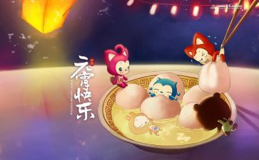 我们的节日的作文精选8篇