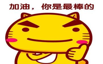 演讲我最棒的演讲稿范文8篇