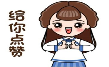 为你点赞的作文800字5篇