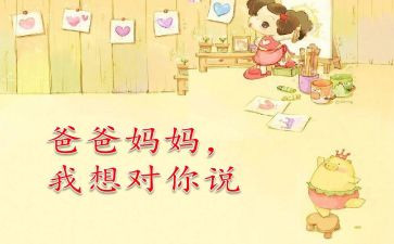 优秀作文我想对你说作文500字5篇