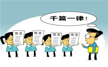 阿我想对你说作文推荐5篇