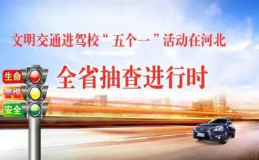 幼儿园五个一活动总结6篇