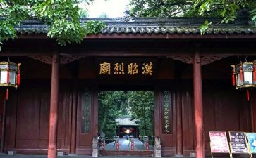 武侯祠作文6篇