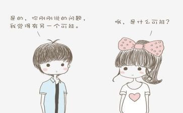 的误会作文通用7篇