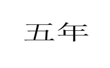 春天五年级作文6篇