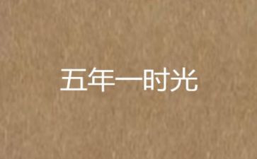 五年级简易方程教学反思6篇