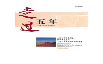 五年级秋天的作文7篇