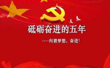 五年级下册桥教案参考8篇