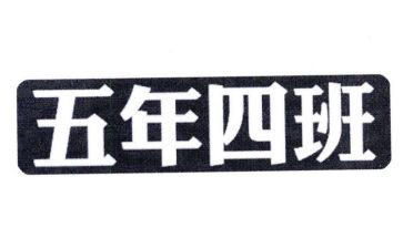 五年级数学上册工作教学计划8篇