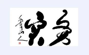 勤务实训心得体会5篇