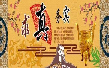 志愿服务实践报告范文7篇