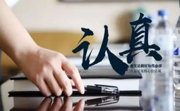 酒店服务实践心得体会8篇