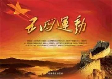 大学五四活动方案8篇