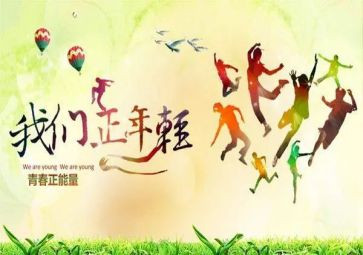 2023五四的心得体会精选7篇