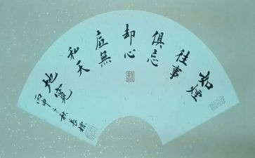 无私的母爱800字作文5篇