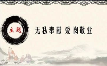 母爱无私的作文推荐6篇