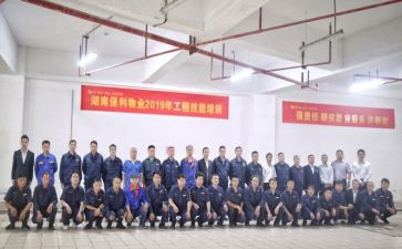 物业工程年终工作总结5篇
