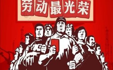 关于五一的作文作文优质7篇
