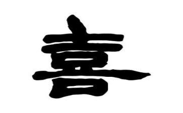 生活中的喜与悲作文模板8篇
