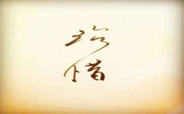 珍惜水演讲稿精选7篇