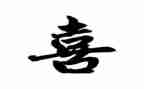 我最喜欢的节日作文600字8篇