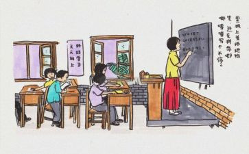 下课作文600字最新7篇