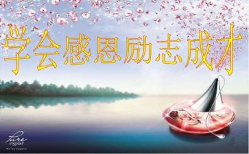 与贤人为友作文模板5篇