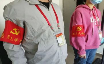 学先锋做先锋作文优秀8篇