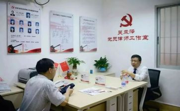 先锋事迹材料8篇