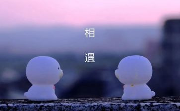 以书相伴600字作文7篇