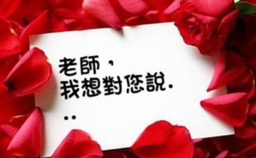 嗯我想对您说作文模板6篇
