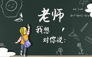 嗯我想对您说作文7篇